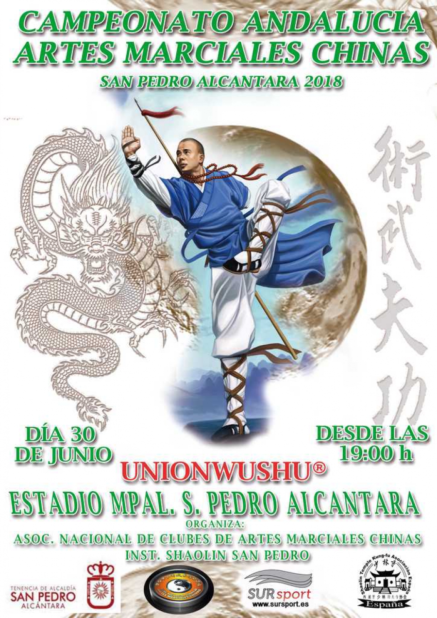 El Estadio Municipal de San Pedro acoge el próximo sábado el Campeonato de Andalucía de Artes Marciales Chinas, en el que participarán 170 niños y jóvenes