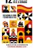 Día de la Hispanidad