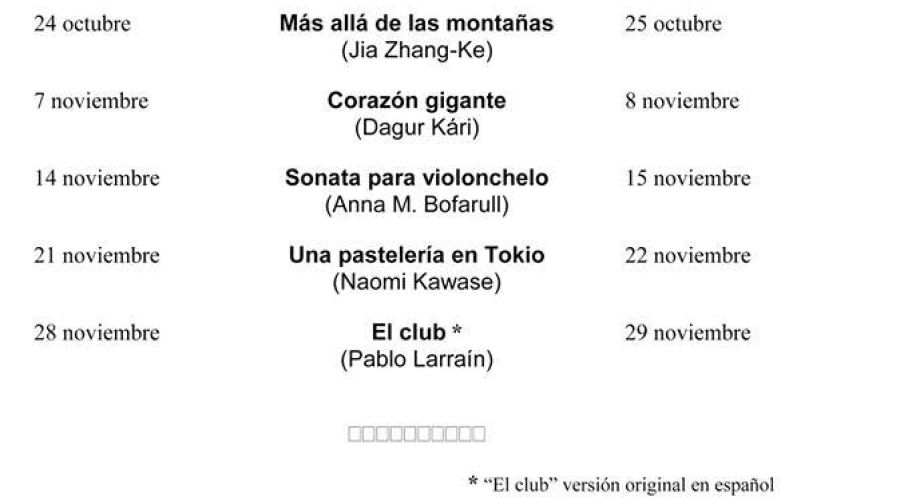 El Ayuntamiento programa 11 películas para la temporada de Cine de Otoño