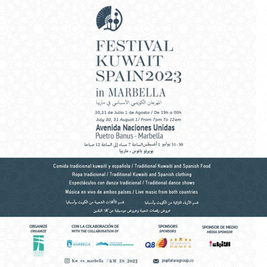 Imagen de la noticia Marbella será escenario del 30 de julio al 1 de a…